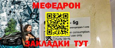 соль курить ск Балашиха