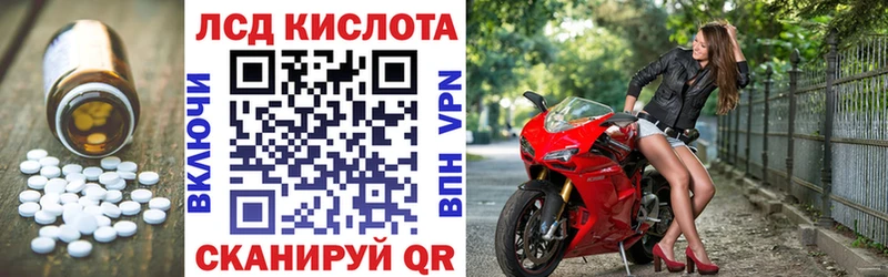 Лсд 25 экстази кислота  это официальный сайт  Дзержинск  магазин   
