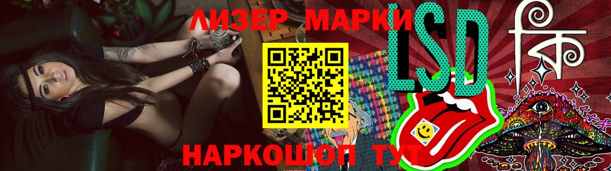 LSD-25 экстази кислота Дзержинск
