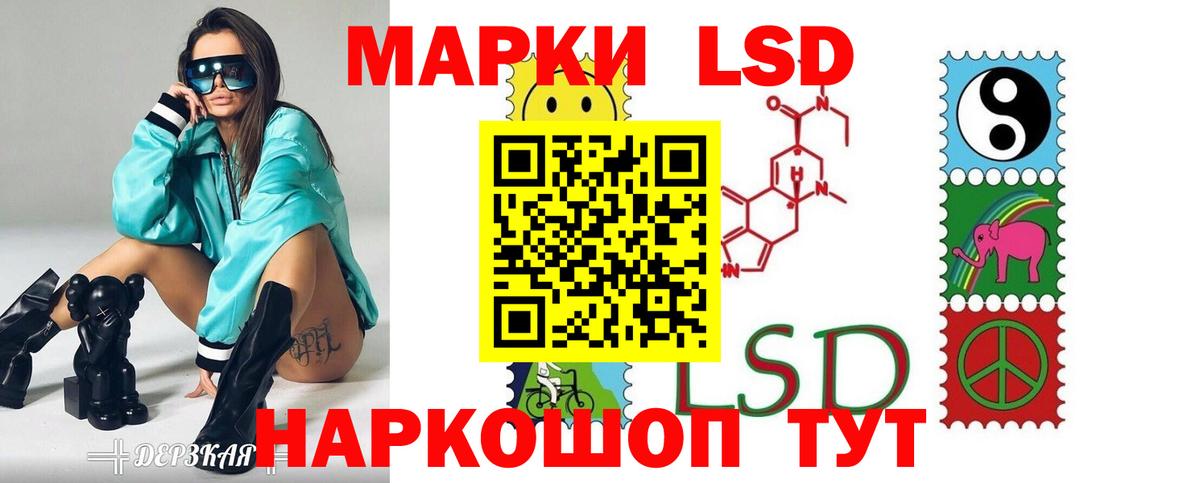 Лсд 25 экстази ecstasy  LSD-25 экстази  KRAKEN tor  Дзержинск  LSD-25 экстази кислота 