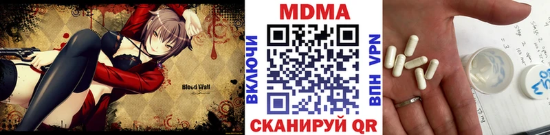 это наркотические препараты  Дзержинск  МДМА crystal 
