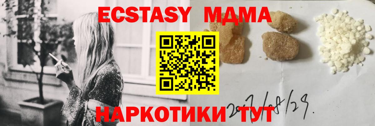 ГАШИШ Дзержинск