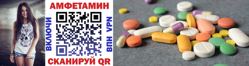 Метамфетамин винт  Дзержинск 