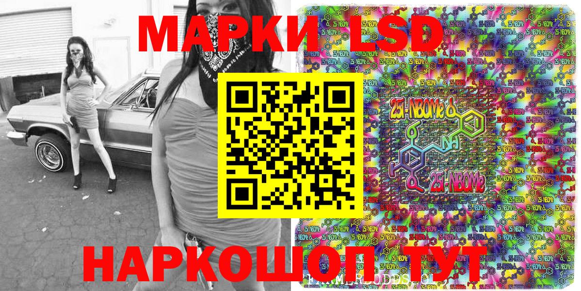 Гашиш  Дзержинск  Бошки Шишки  Вход с VPN  КОКАИН  Мефедрон   ГАШ 