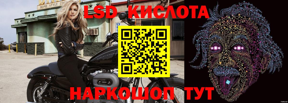 Наркотические марки 1,8мг  Дзержинск 