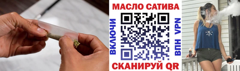 Дистиллят ТГК THC oil наркотики Дзержинск