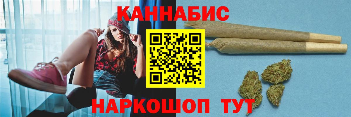 МАРИХУАНА VHQ Дзержинск