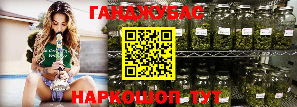 МАРИХУАНА White Widow Дзержинск